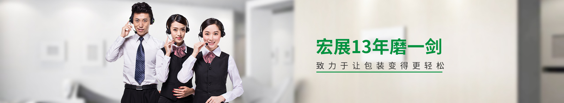 国产麻豆精品无码视频包装-致力于让包装变得更轻松