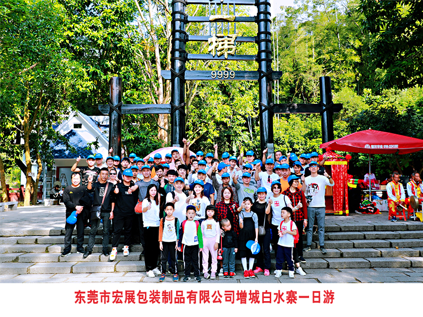 东莞国产麻豆精品无码视频增城白水寨一日游
