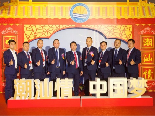 东莞国产麻豆精品无码视频包装热心企业表彰大会