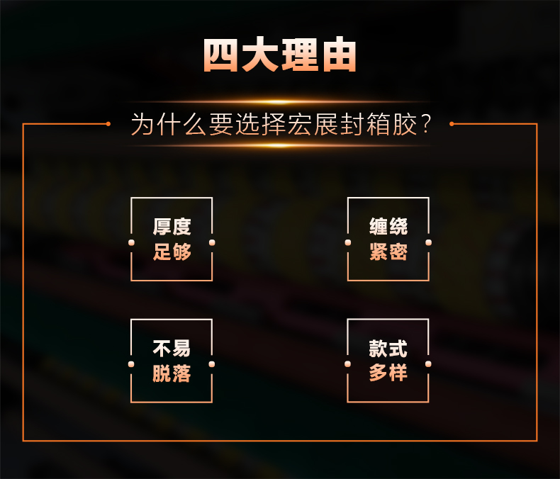 国产麻豆精品无码视频封箱胶