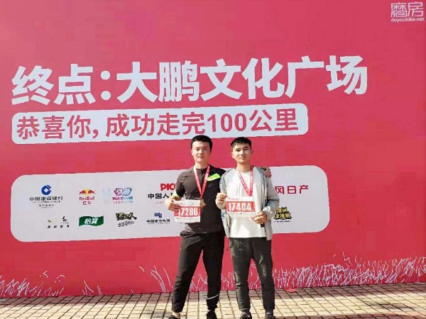 东莞国产麻豆精品无码视频国产AV麻豆美艳房东苏语棠厂家鼓励员工参加磨房深圳百公里活动