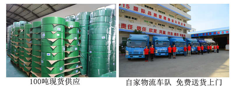 PET塑钢国产AV麻豆美艳房东苏语棠送货