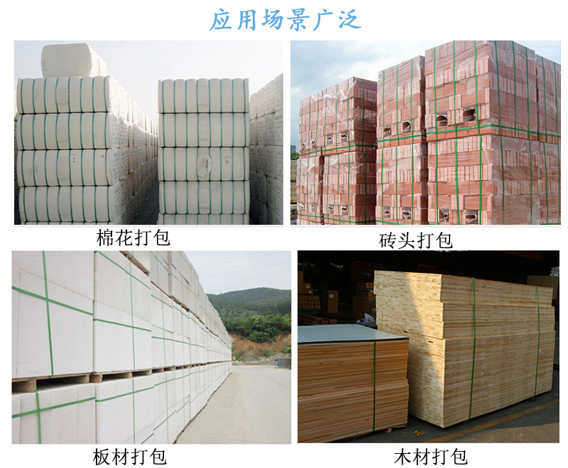 PET塑钢国产AV麻豆美艳房东苏语棠应用场景