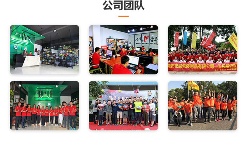 国产麻豆黄色片公司团队