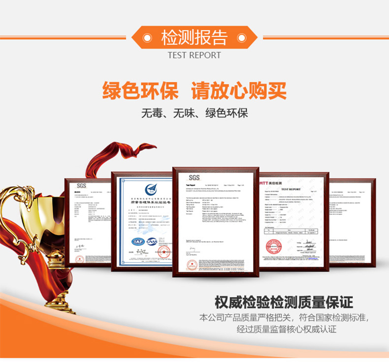 国产麻豆黄色片荣誉证书