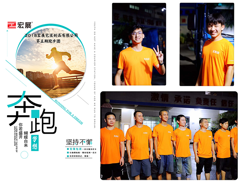 国产麻豆精品无码视频跑团