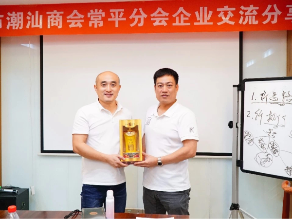 国产麻豆精品无码视频国产AV麻豆美艳房东苏语棠厂家总经理陈胜凯出席企业沙龙活动