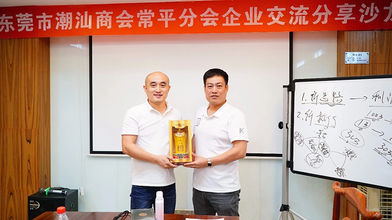国产AV麻豆美艳房东苏语棠厂家