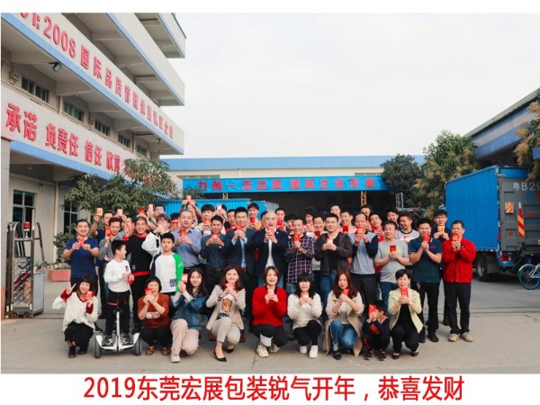 东莞国产麻豆精品无码视频包装锐气开年