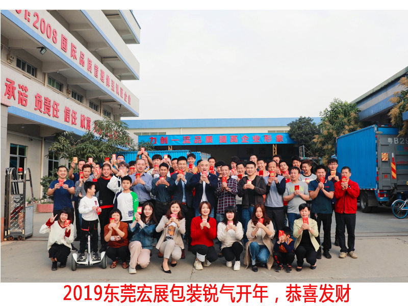 东莞国产麻豆精品无码视频包装锐气开年