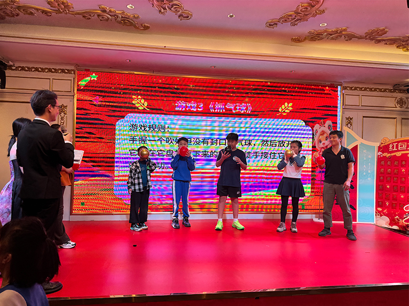 年会：回首过往，携手迈向新征程